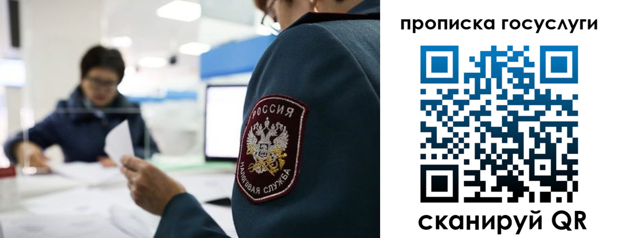 регистрация для школы в Карталах